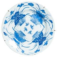 Antikes chinesisches Porzellan 19C Bleu de Hue Schale Lotus Teich 
Jin Tang Fa Ji
