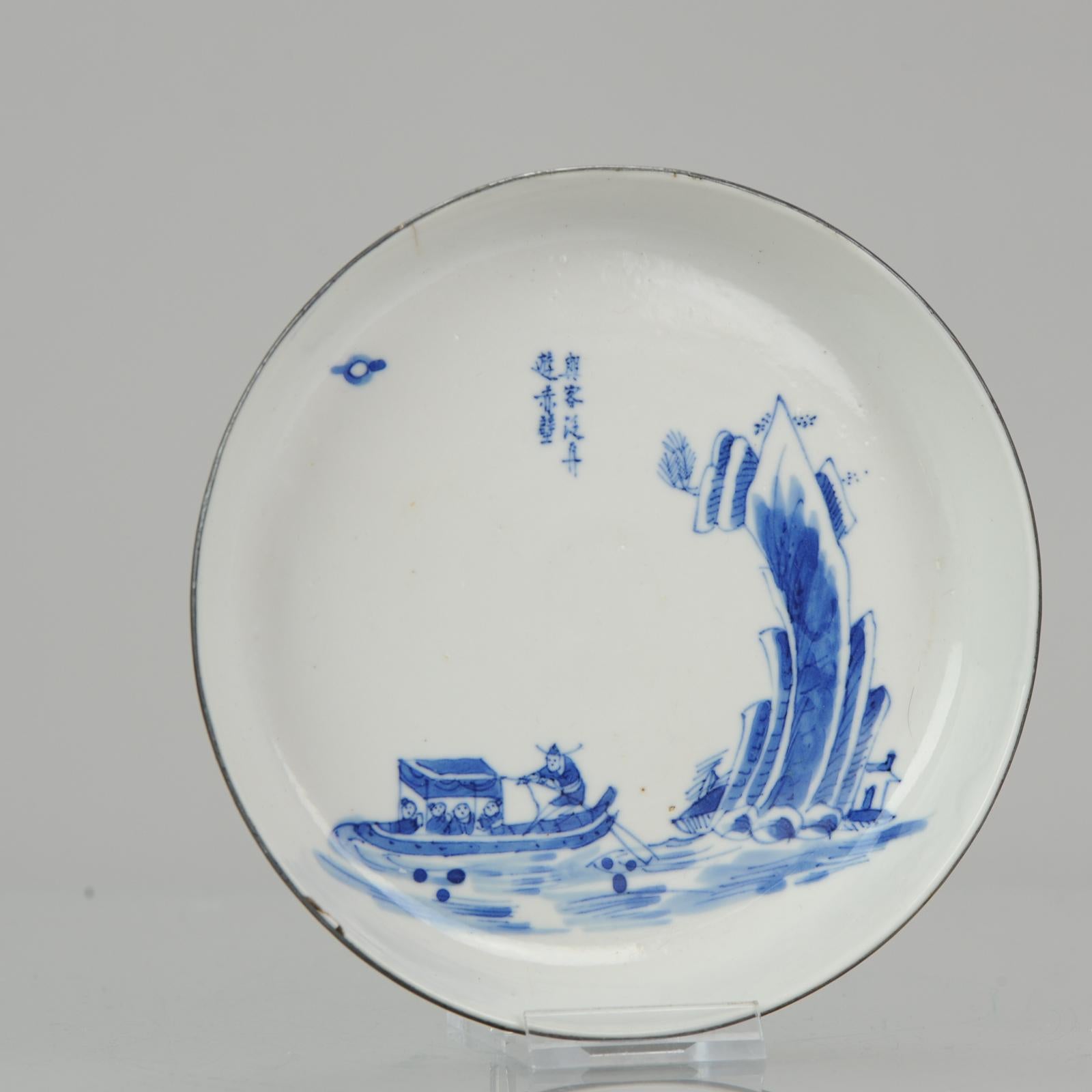 A top quality dish of Bleu de Hue porcelain. The interior painted with a scene from 'Ode to the Red Cliff' through a mountainous riverscape. China, 19th century. For the Vietnamese market

Marked Nei Fu, or Inner Court.

Bleu de Hue
Chinese