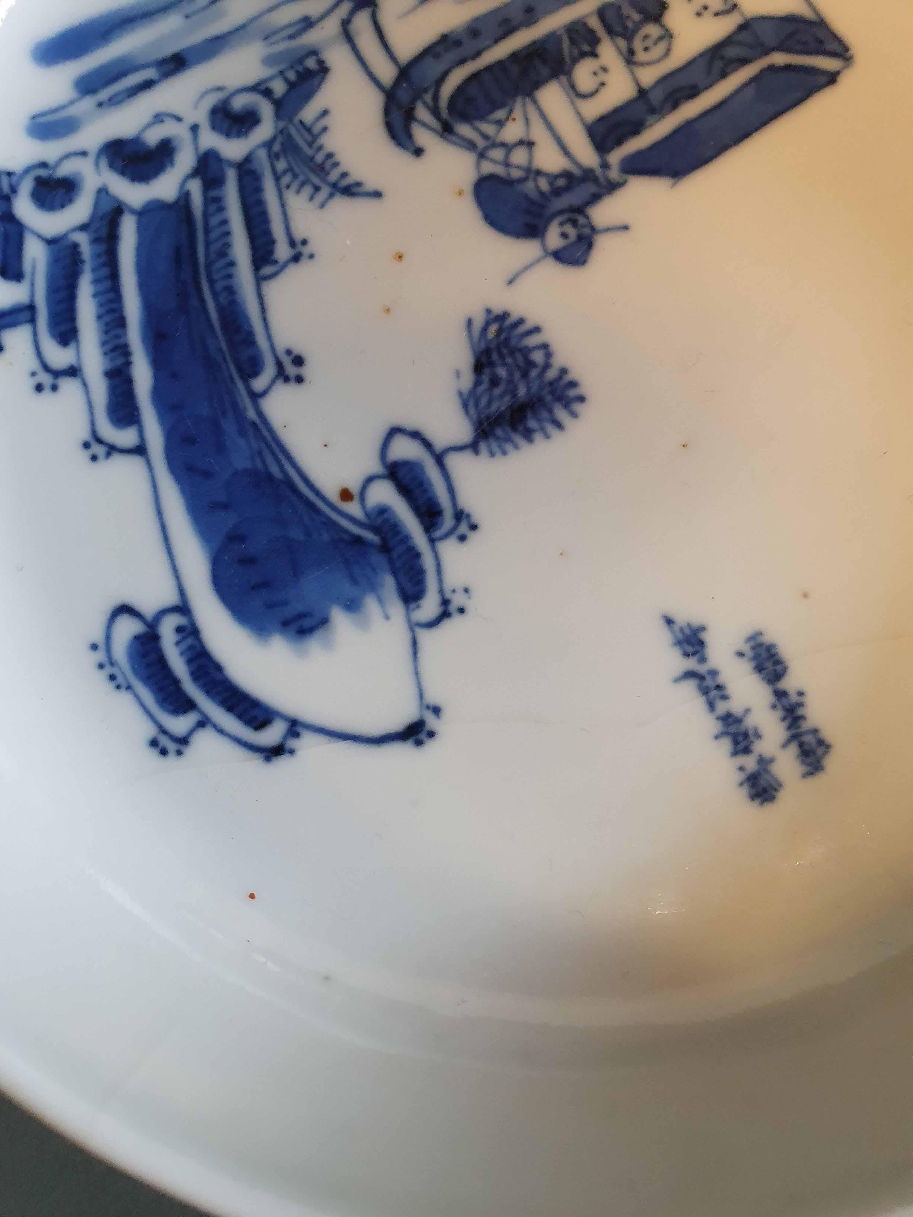 Qing Antique Chinese Porcelain 19th Century Bleu de Hue Plate Vietnamese Market