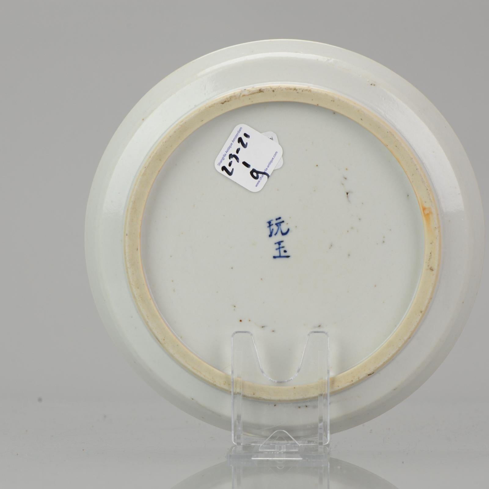 Antique Chinese Porcelain 19th Century Bleu de Hue Plate Vietnamese Market In Good Condition In Amsterdam, Noord Holland