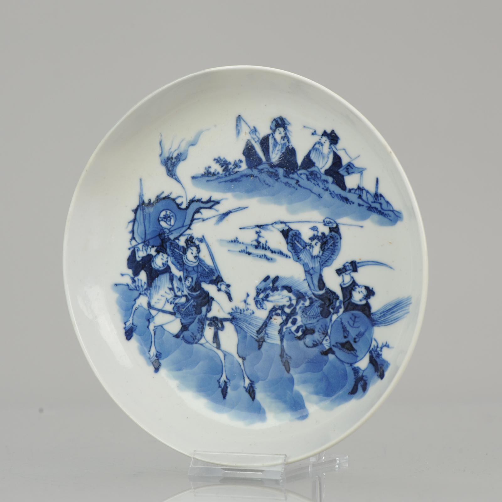 Qing Antique Chinese Porcelain 19th century Bleu de Hue Plate Warriors Vietnamese