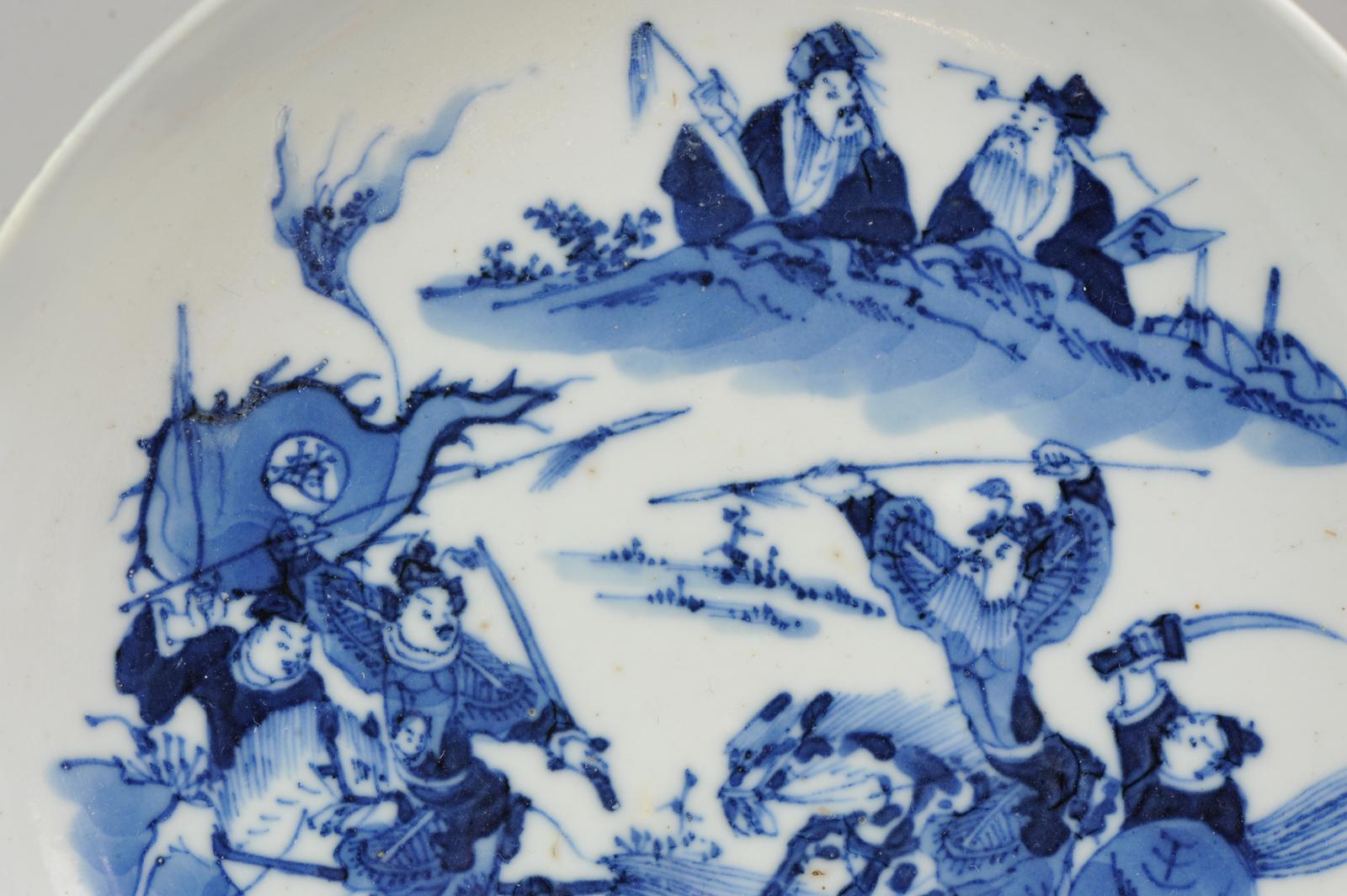 Antique Chinese Porcelain 19th century Bleu de Hue Plate Warriors Vietnamese 1