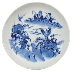 Antique Chinese Porcelain 19th century Bleu de Hue Plate Warriors Vietnamese