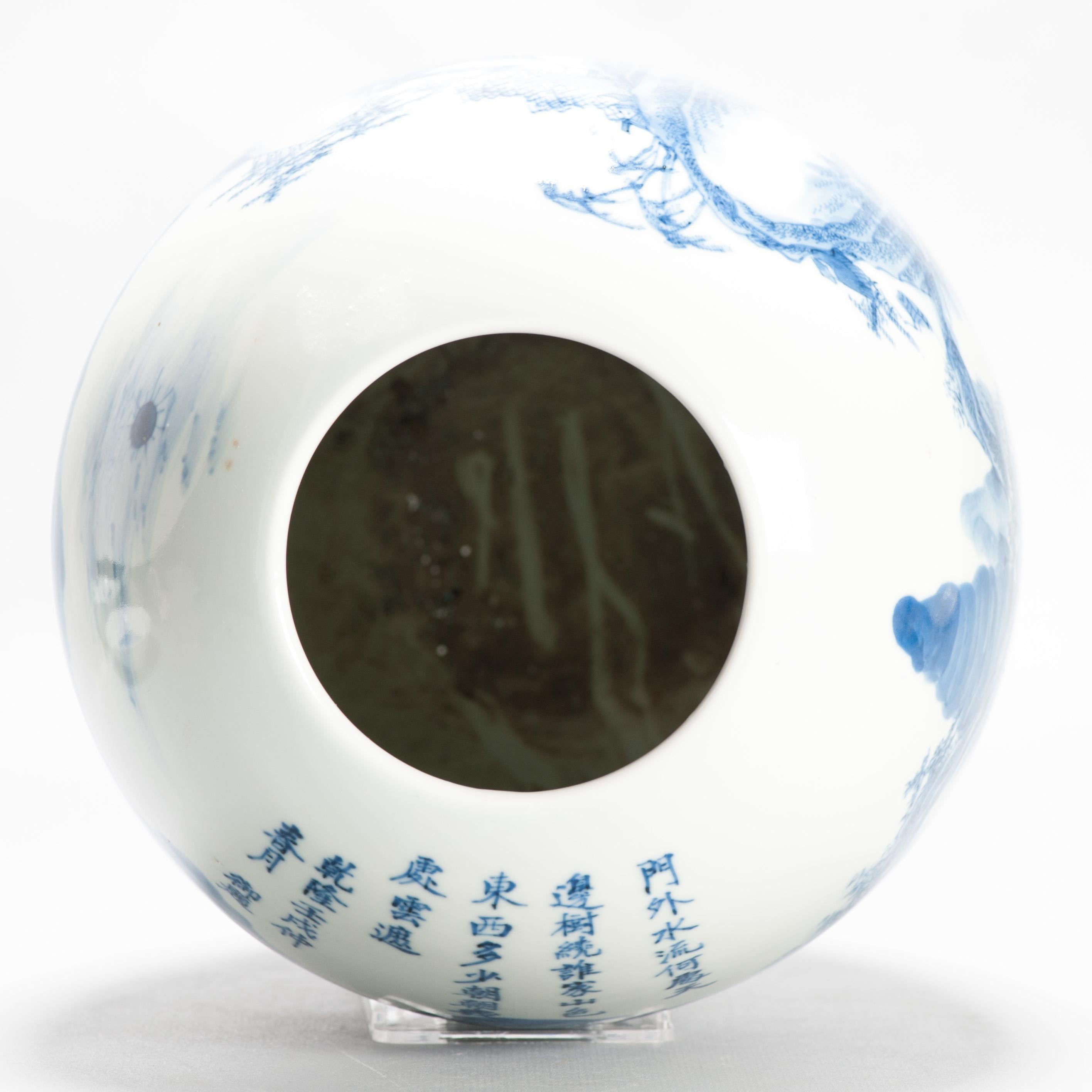 Antiquity Chinese Porcelain 20th C Bleu de Hue Ovoid Landscape Vase China en vente 4