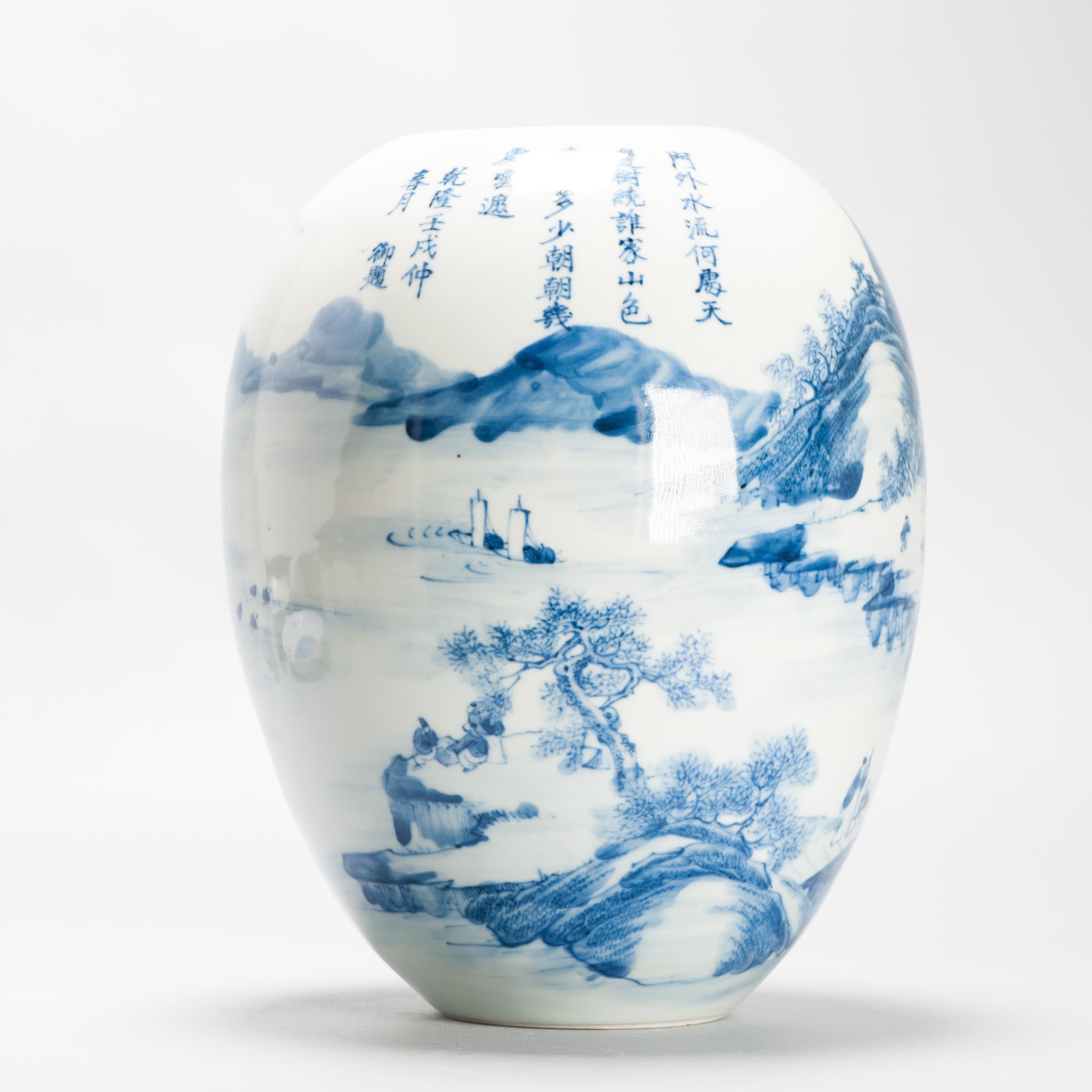 Japonais Antiquity Chinese Porcelain 20th C Bleu de Hue Ovoid Landscape Vase China en vente