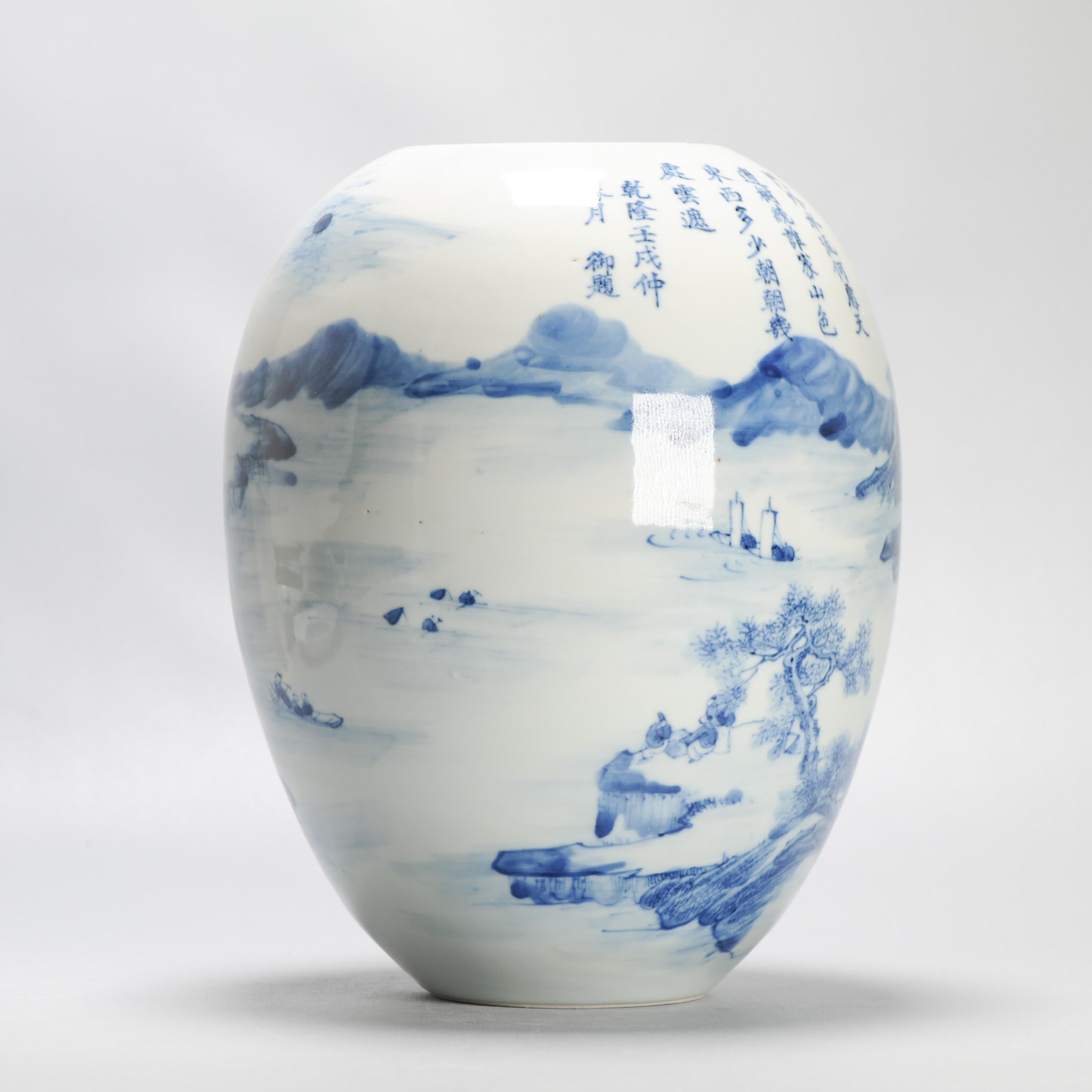 Antiquity Chinese Porcelain 20th C Bleu de Hue Ovoid Landscape Vase China en vente 1