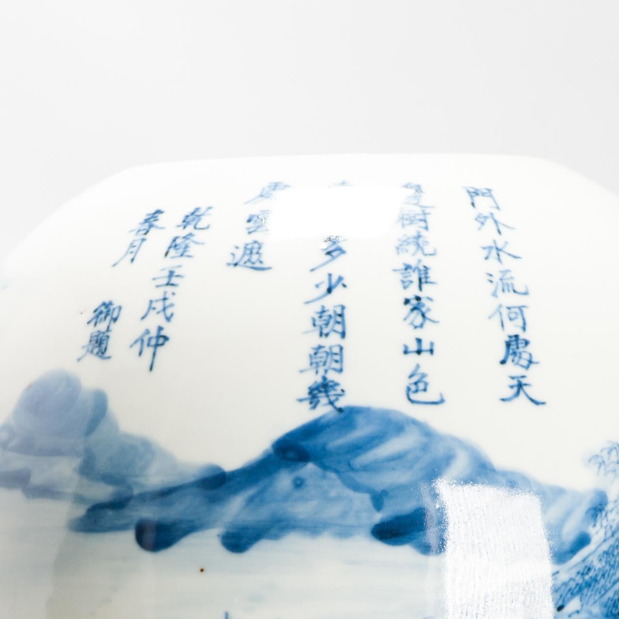 Antiquity Chinese Porcelain 20th C Bleu de Hue Ovoid Landscape Vase China en vente 2