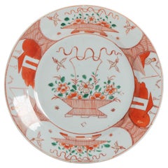 Antique Chinese Porcelain Amsterdam Bont Decorated Plate, 18th Century