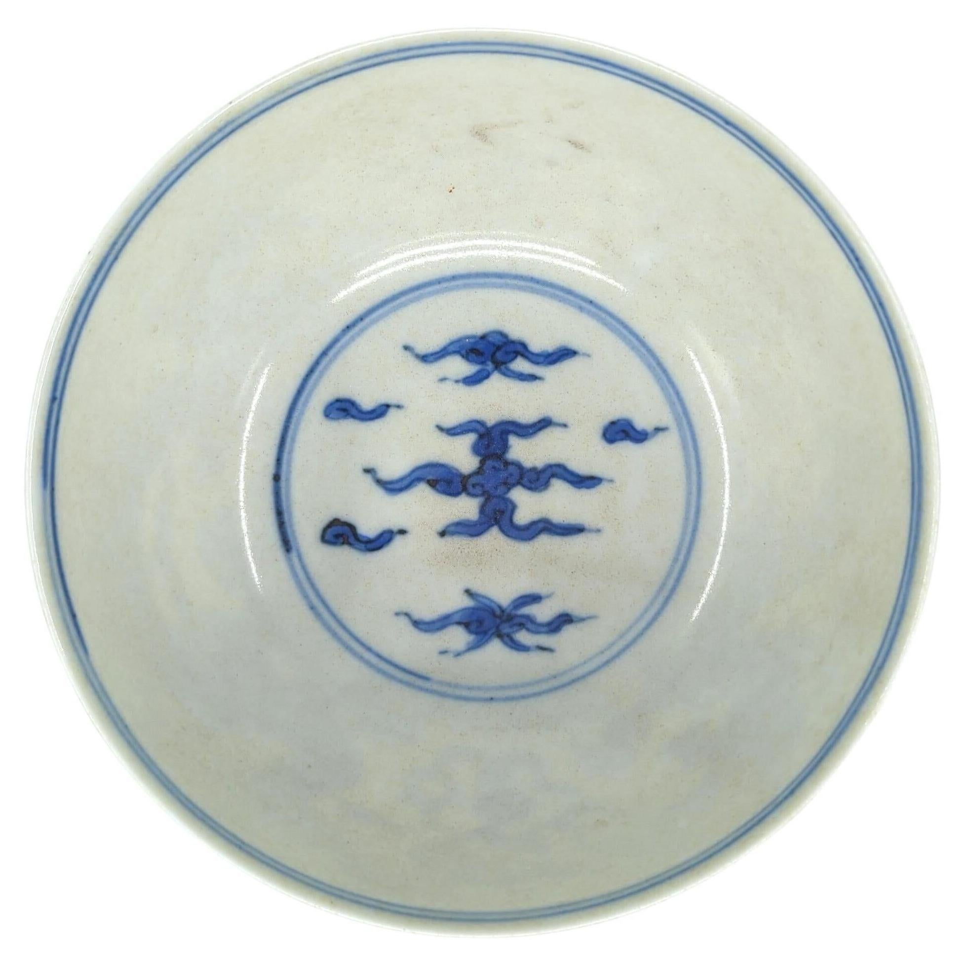 Antique Chinese Porcelain Blue&White Dragon Bowl Fu Gui Chang Chun Mark Ming 17c For Sale 1