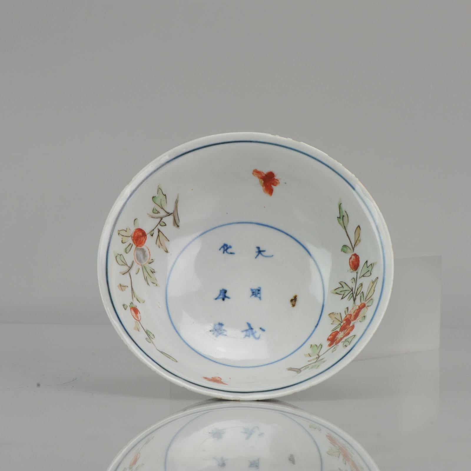 A very nicely decorated bowl. Late Ming. Underglaze blue and overglaze enamels. The mark is unusually inside the bowl, it is a Chenghua mark. The bowl is later period.

A scene of two different figures in what seems like a garden. 1 person is