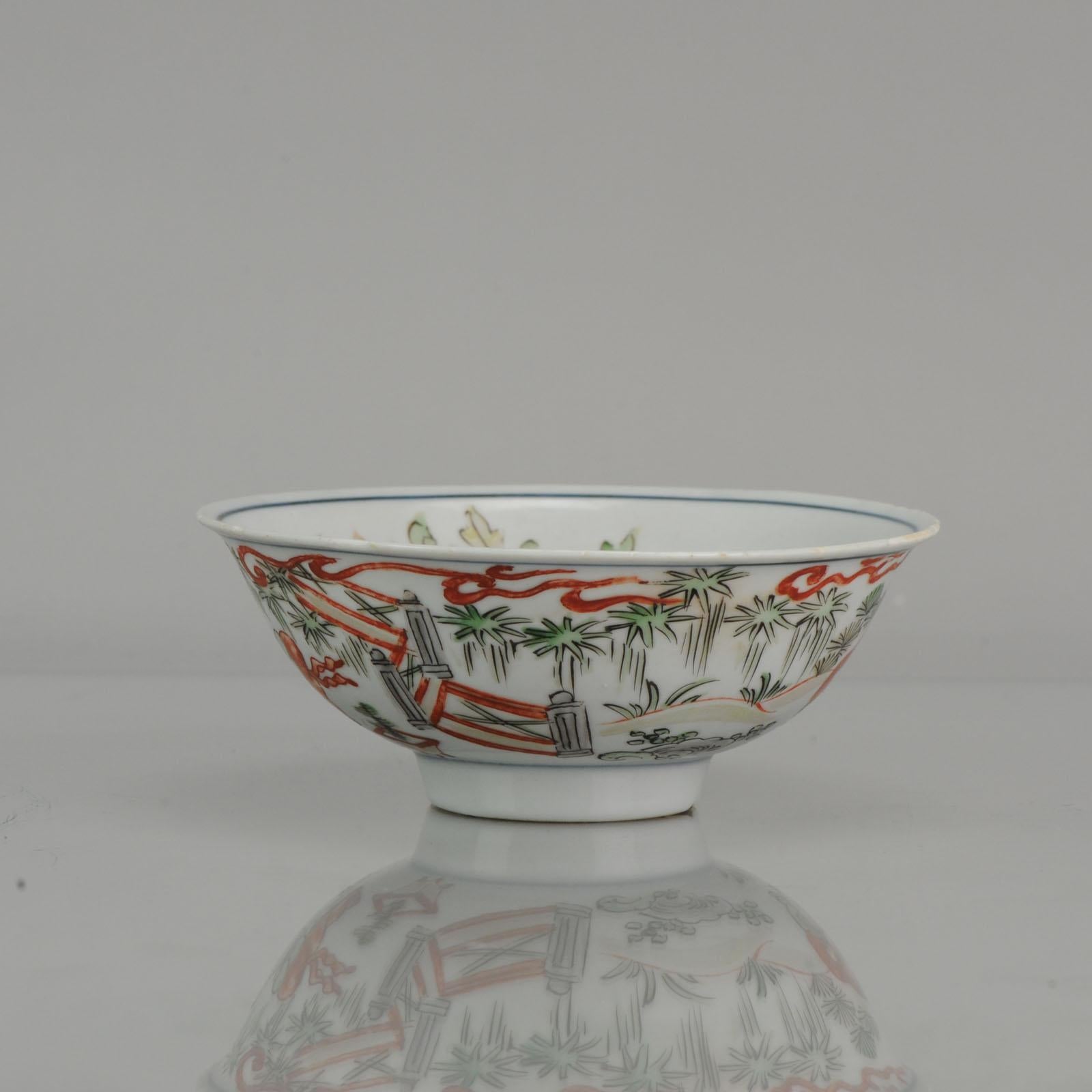 Ming Antique Chinese Porcelain Bowl Ko-Akae Famille Verte Marked Figures in For Sale