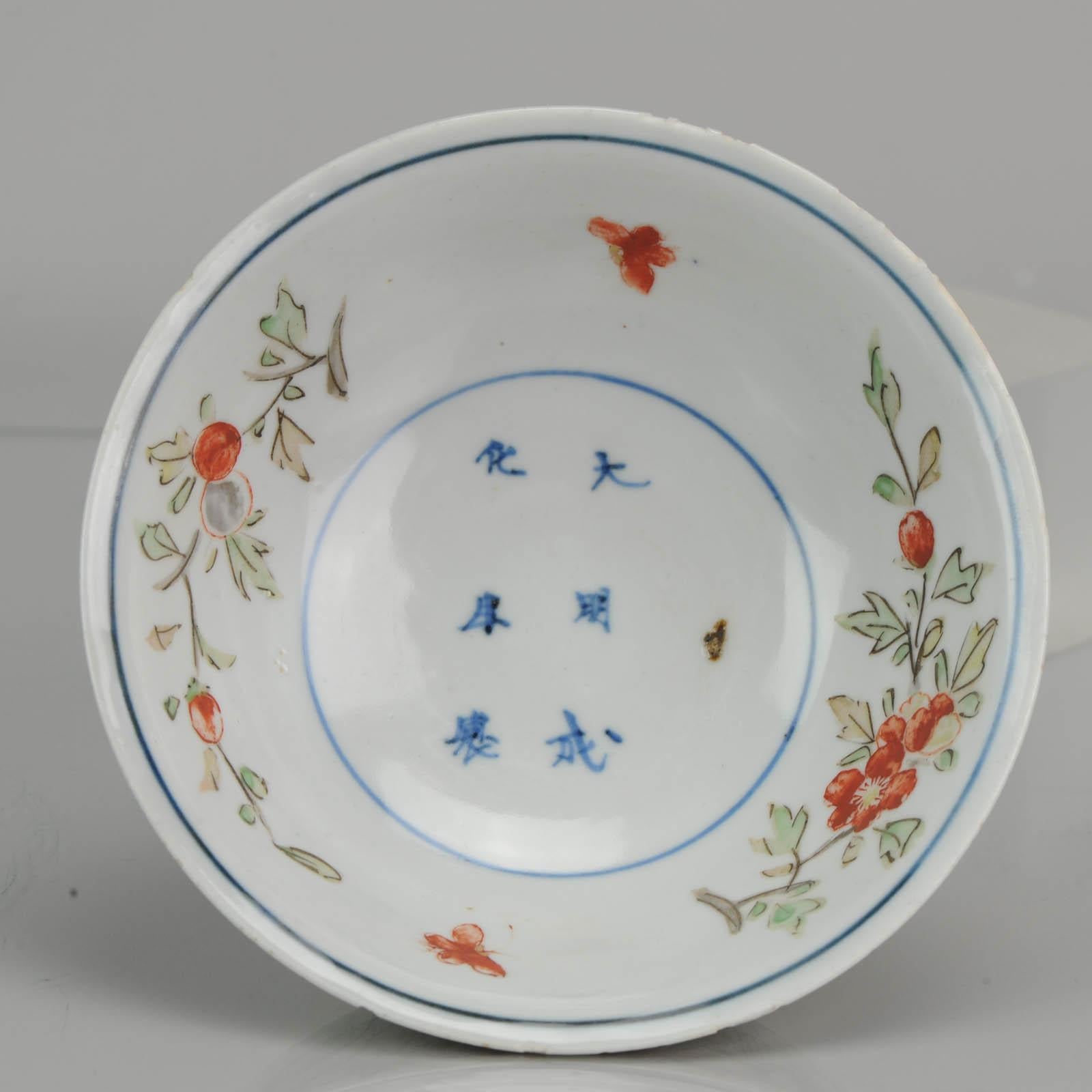 Antique Chinese Porcelain Bowl Ko-Akae Famille Verte Marked Figures in For Sale 2