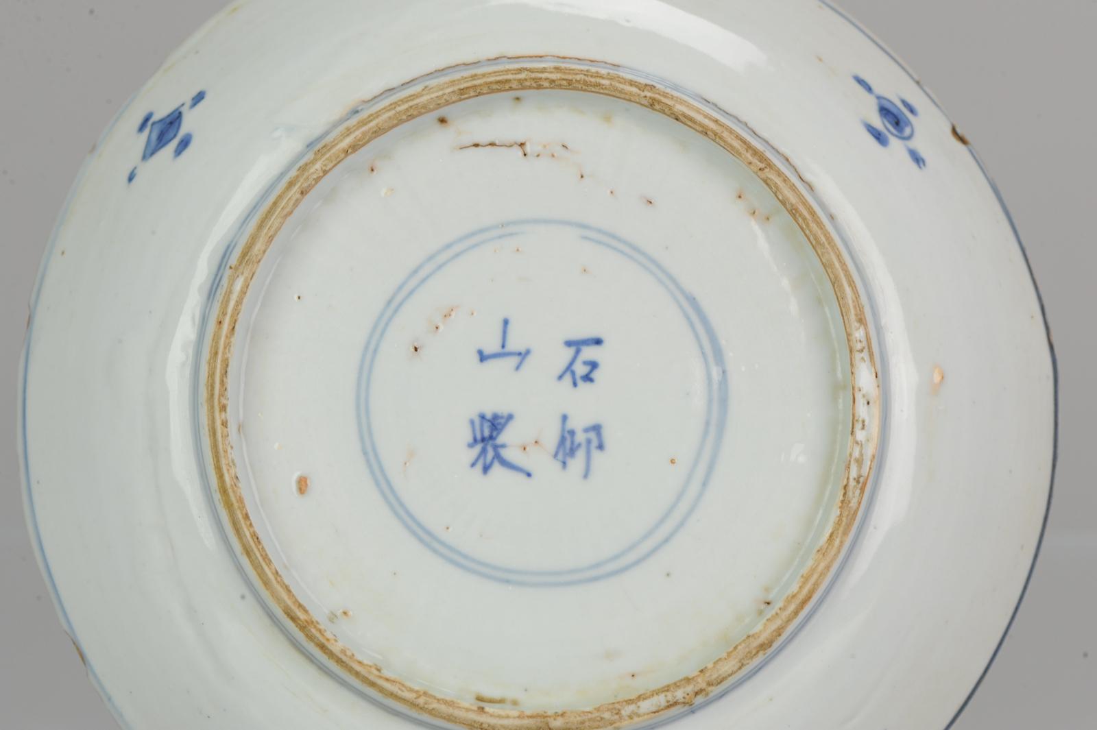 Ming Antique Chinese Porcelain Ca 1600-1640 Kosometsuke Plate Shou Lao 8 Immortals For Sale
