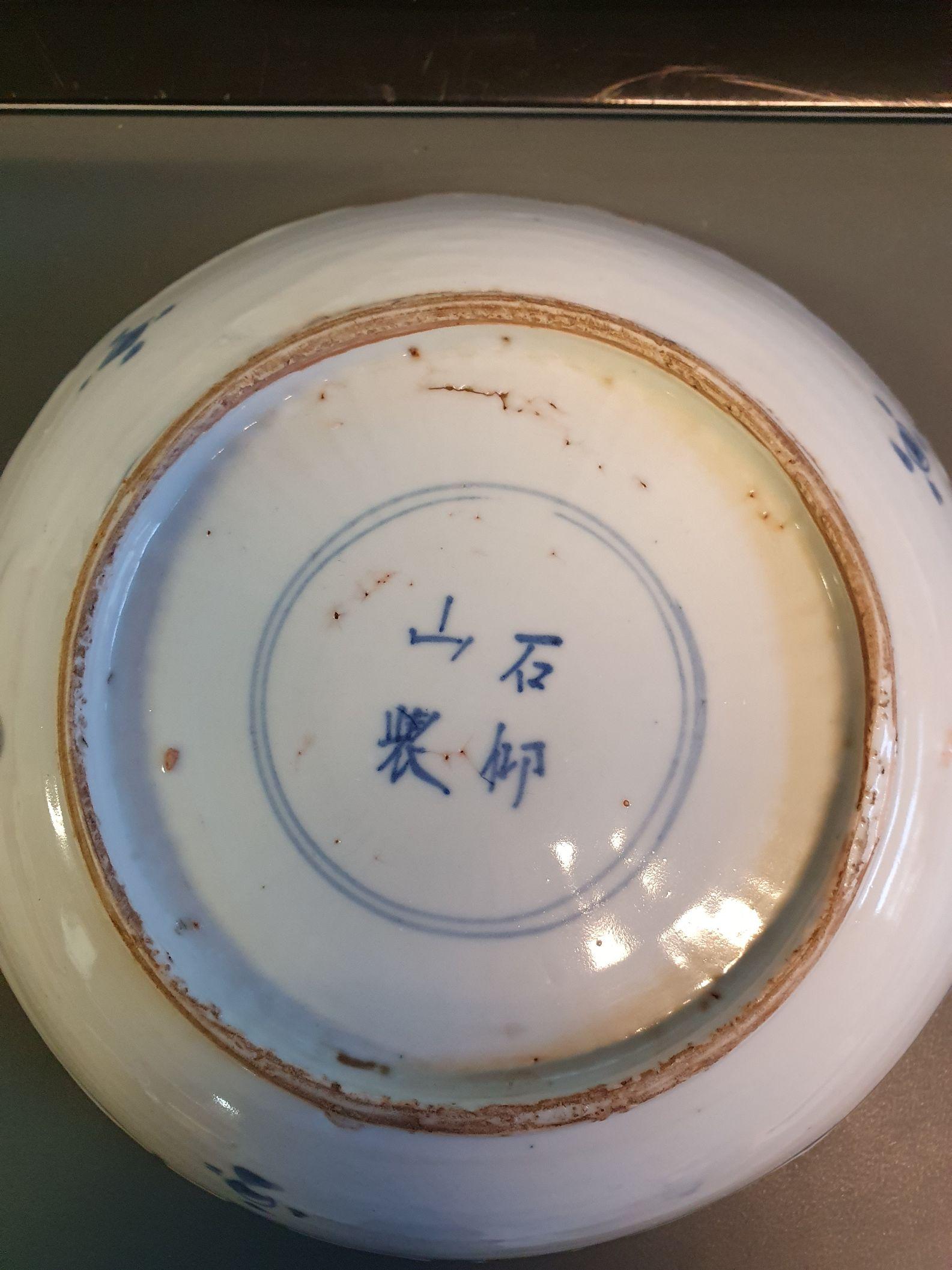 Chinois Ancienne assiette Kosometsuke en porcelaine chinoise ancienne, vers 1600-1640, Shou Lao 8 Immortals en vente