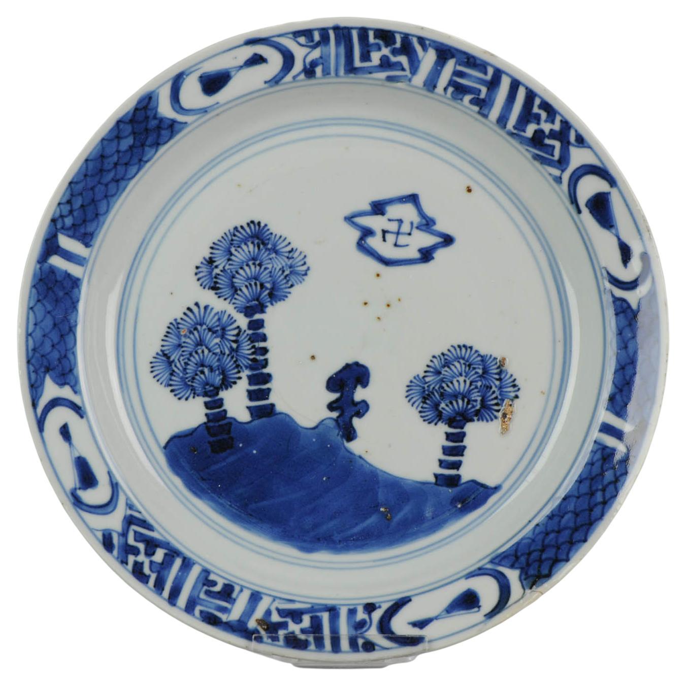 Antiker chinesischer Porzellan-Porzellan- China-Teller mit Palmenbaum Kosometsuke, um 1600-1640