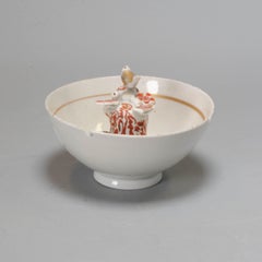 Antique Chinese Porcelain Copper Red 'Trick Cup', 18/19th Century