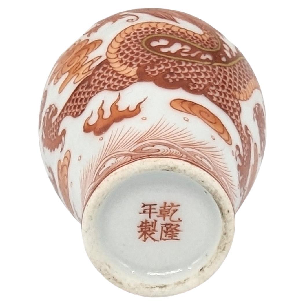 Antique Chinese Porcelain Iron Red 5 Claw Dragon Baluster Snuff Bottle 19c Qing For Sale 2
