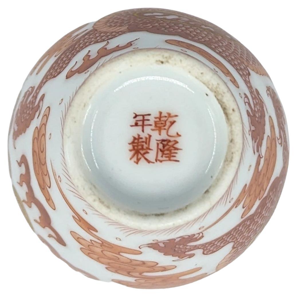 Antike chinesische Porzellan-Schnupftabakflasche aus Eisen mit 5 Krallen und Drachen, Baluster, 19c Qing im Angebot 4