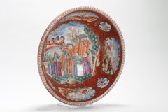 Antique Chinese Porcelain Deep Bowl Figural Mandarin Rose Qianlong Period, China