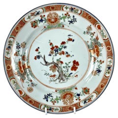 Antique Chinese Export Porcelain Dish 18th Century Qianlong Era Circa 1760