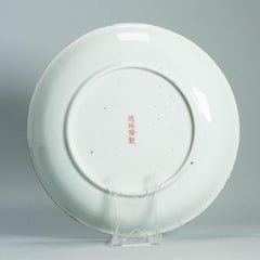 Antique Chinese porcelain dish 1920-1930 Republic period Rocky Landscape