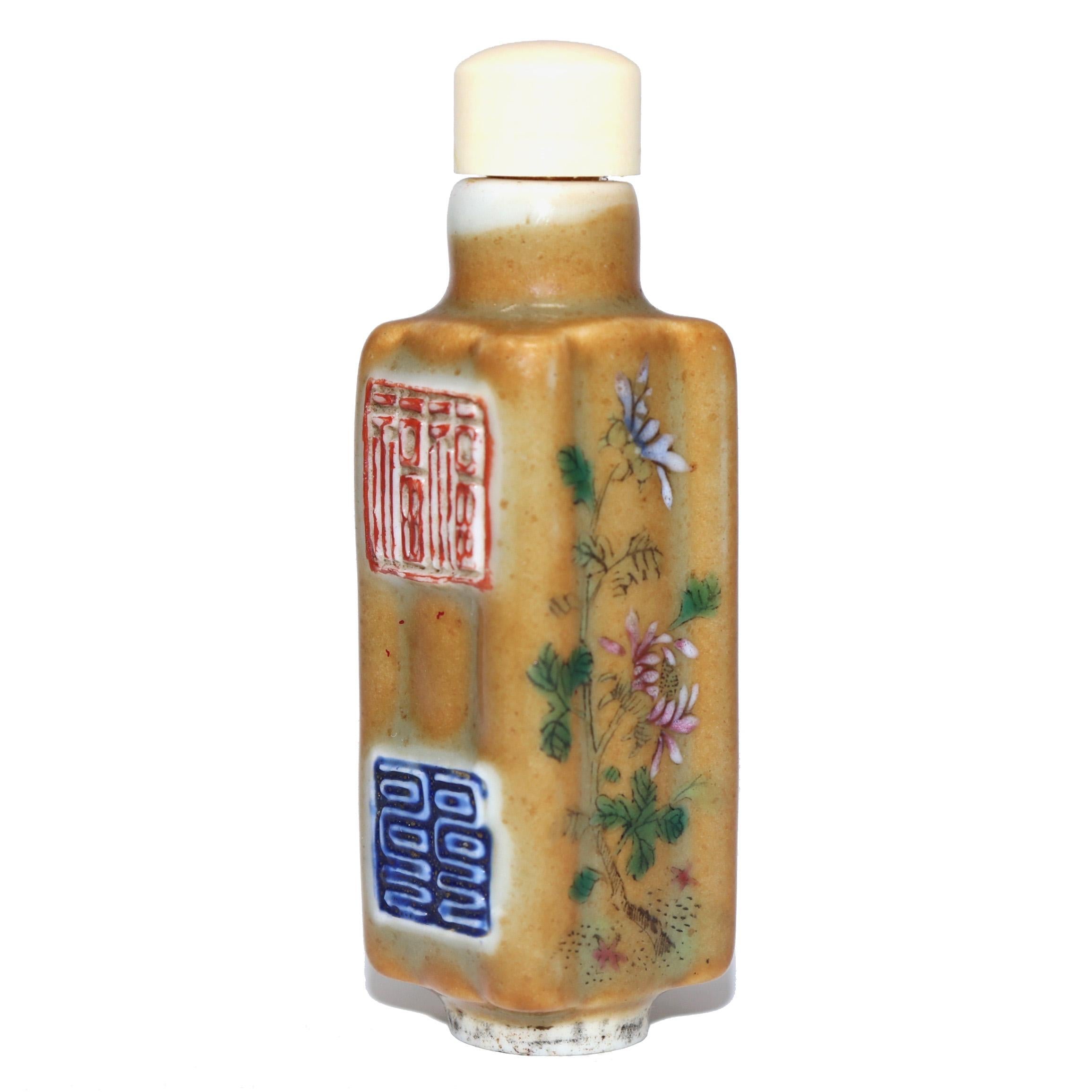 19th Century Antique Chinese Porcelain Elongated Quadrangular Snuff Bottle