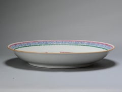Antique Chinese Porcelain Famille Rose Charger Southeast Asia Bencharong, 18th C