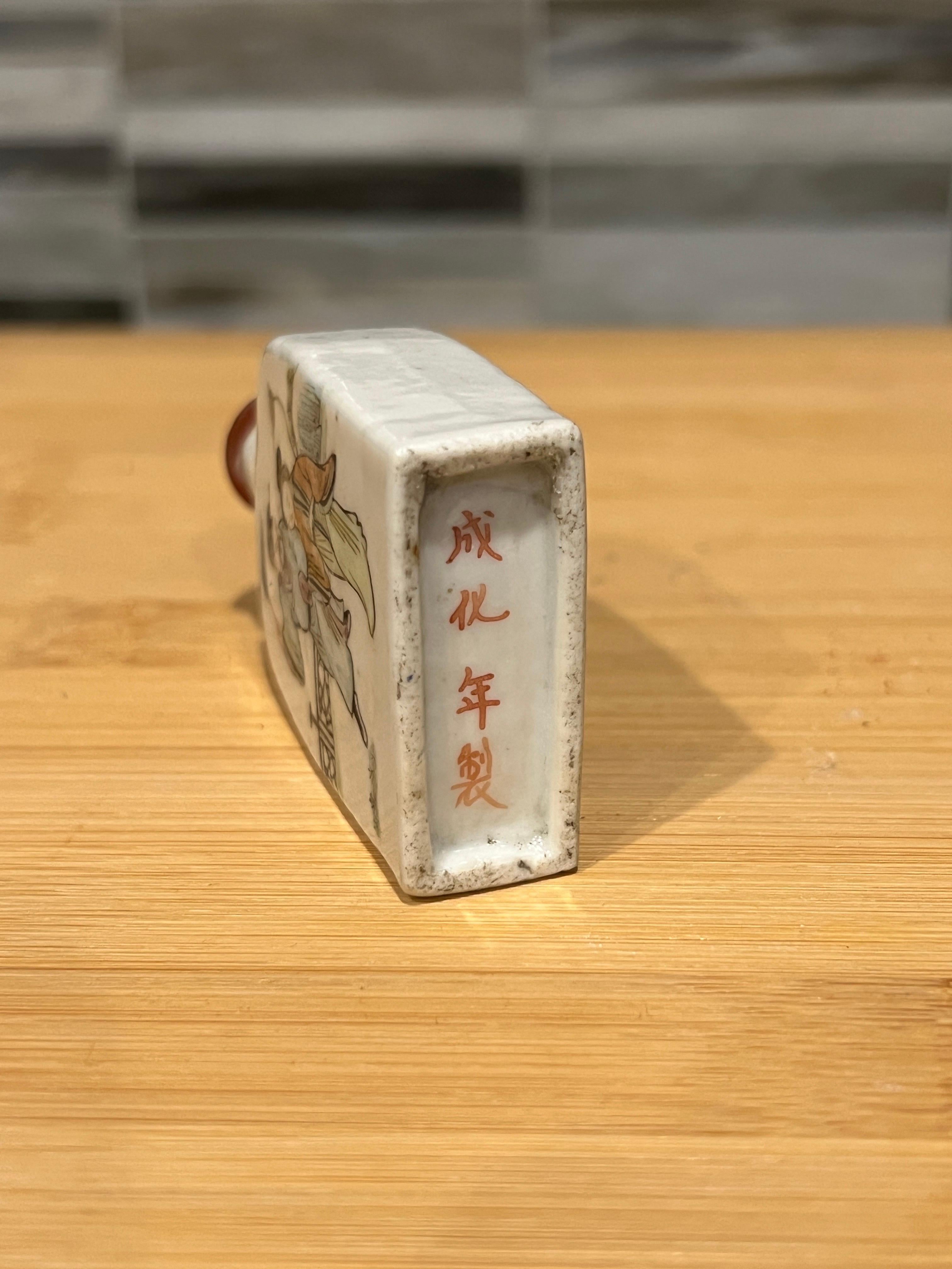 Bouteille de parfum Famille Rose ancienne en porcelaine chinoise - 19e siècle ou antérieur en vente 1