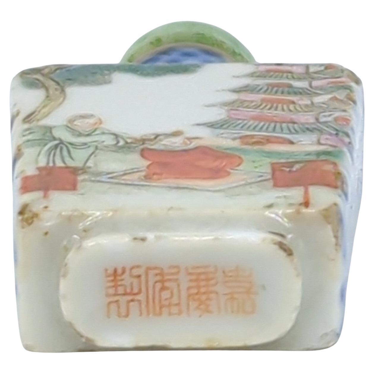 Porcelaine Bouteille de parfum famille rose ancienne porcelaine chinoise pagode Qing Jiaqing Mark 19c en vente