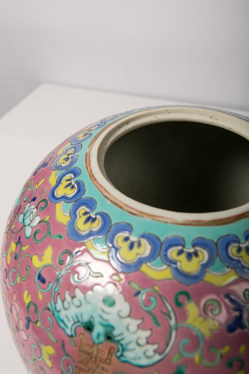 Antique Chinese Porcelain Ginger Jar with Floral and Shou Decoration 7