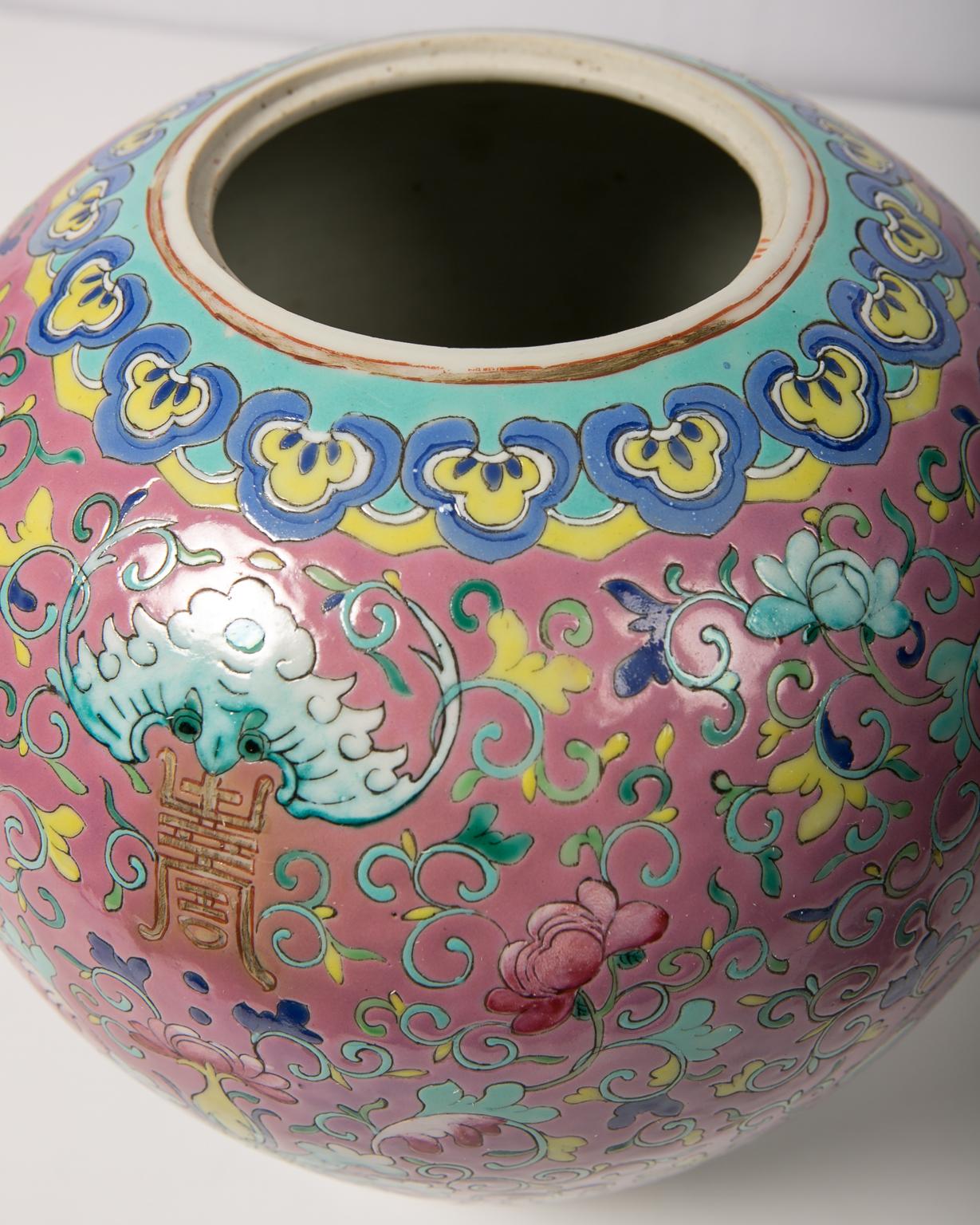 Antique Chinese Porcelain Ginger Jar with Floral and Shou Decoration 8