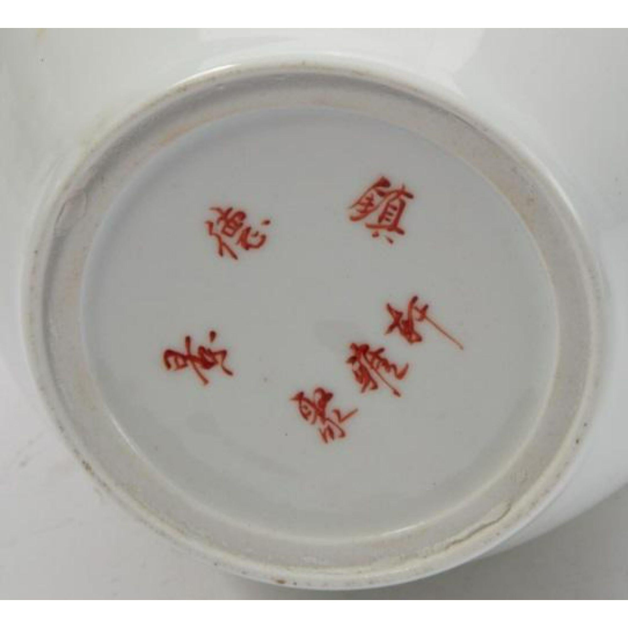Antique Chinese Porcelain Insect Vase with Red Leaves In Good Condition For Sale In LOS ANGELES, CA