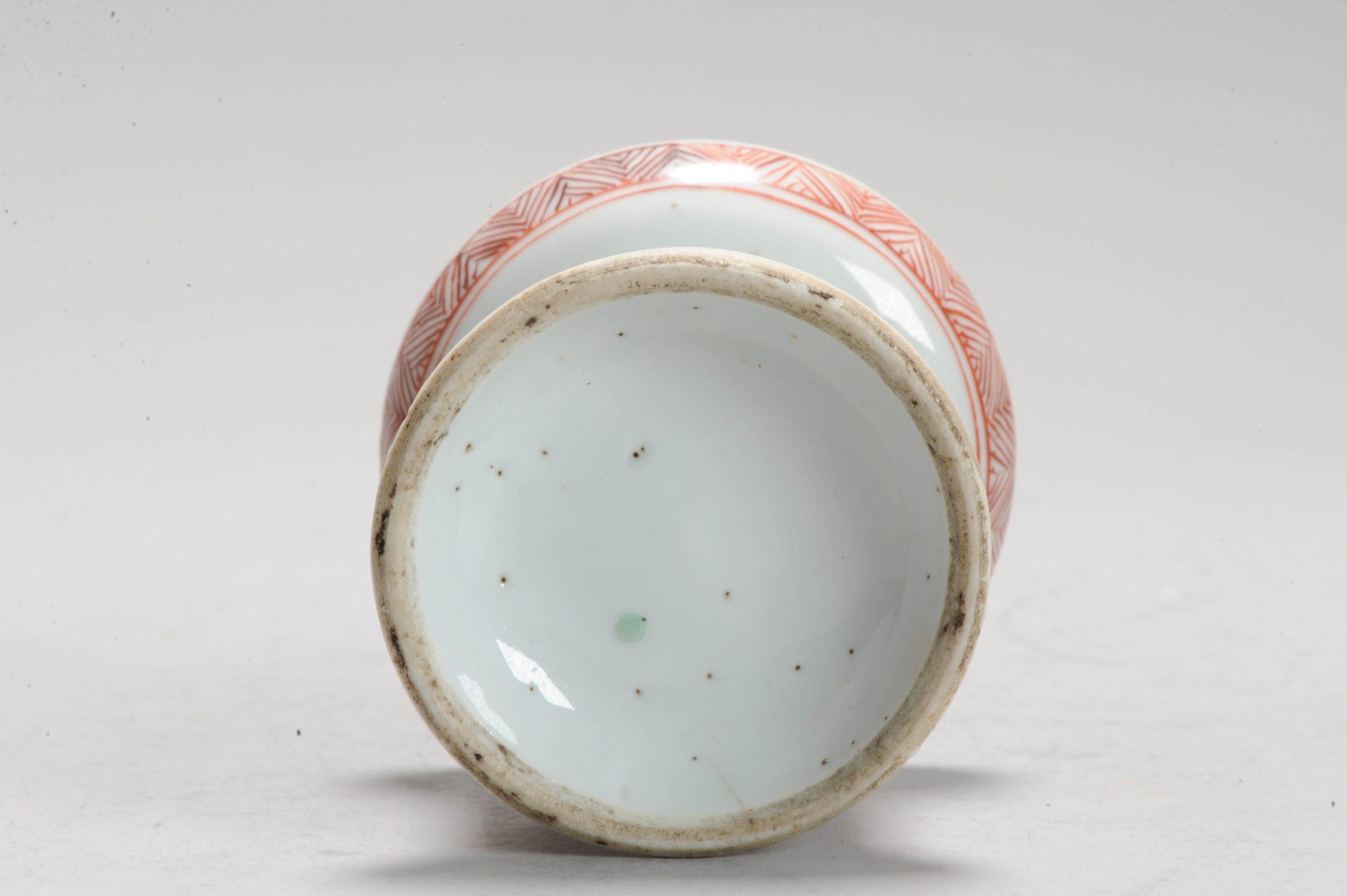 Qing Antique Chinese Porcelain Kangxi Famille Verte Caster/Sander, ca 1700