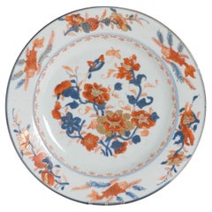 Antique Chinese Porcelain Kangxi Period Imari Flower Gold Fish Plate, 18th C.