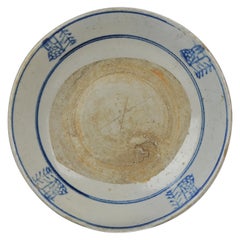 Antique Chinese Porcelain Kitchen Ch'ing Qing Plate Market South East Asia, 19C
