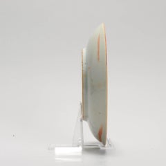 Antique Chinese Porcelain Kitchen Plate Qing, China, 19th Century