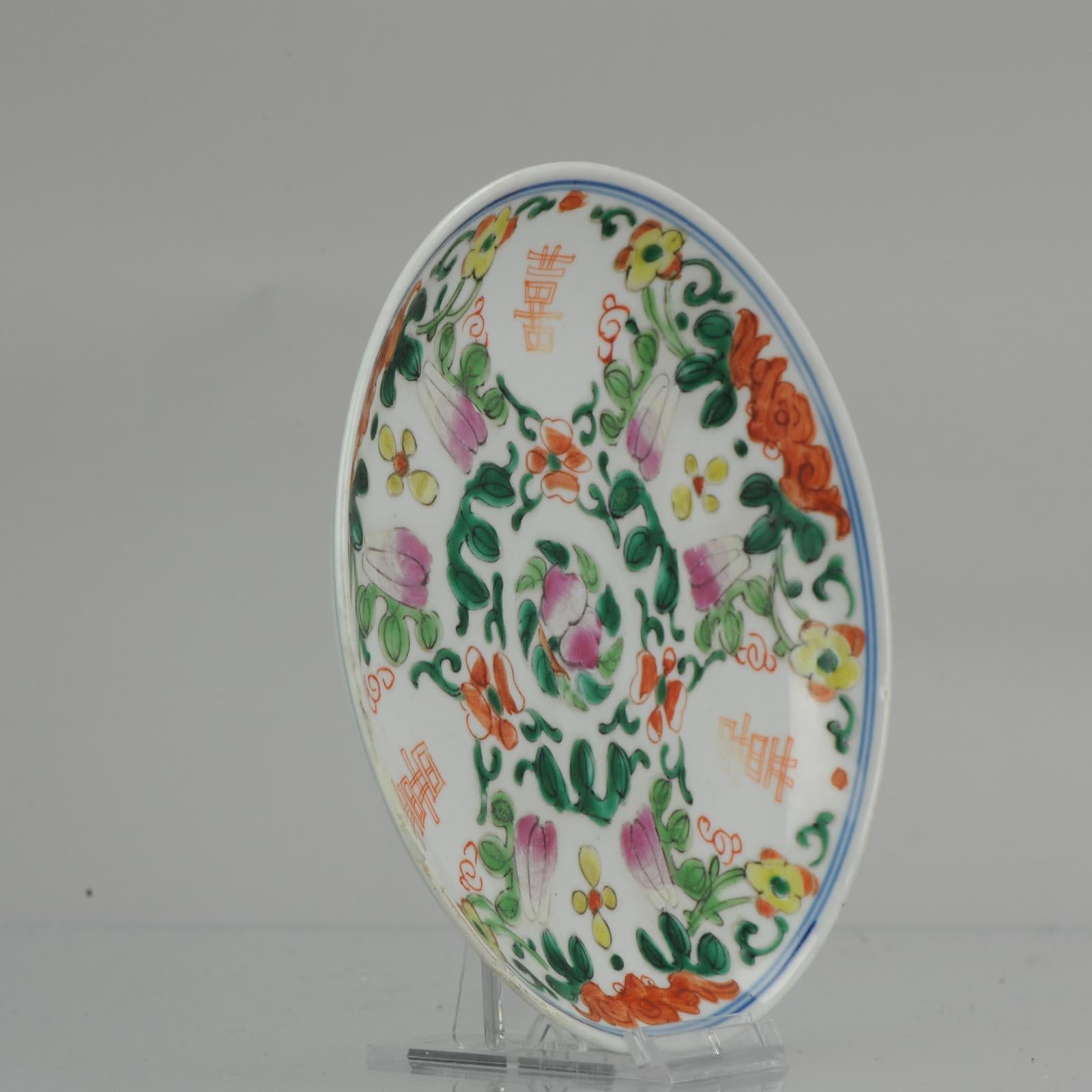 Antique Chinese Porcelain Kitchen Qing Famille Rose Plate China, 19th Century.

Lovely piece

Additional information:
Material: Porcelain & Pottery
Type: Plates
Region of Origin: China
Period: 19th century, 20th century Qing (1661 -