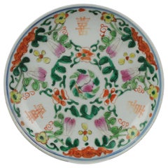 Antico piatto di porcellana cinese da cucina Qing Famille Rose China, XIX secolo