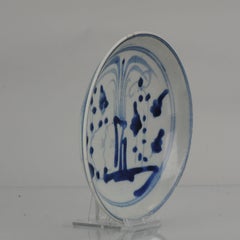 Antique Chinese Porcelain Kitchen Qing Plate China, 19th Century