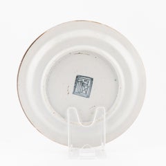 Antique Chinese Porcelain Ko Akae Dish Chongzhen Period, 17th Century