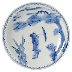Antiguo Plato de Reunión Romántica Kosometsuke de Porcelana China, S. XVII