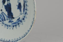 Antique Chinese Porcelain Late Ming Tianqi or Transitional Figures Plate