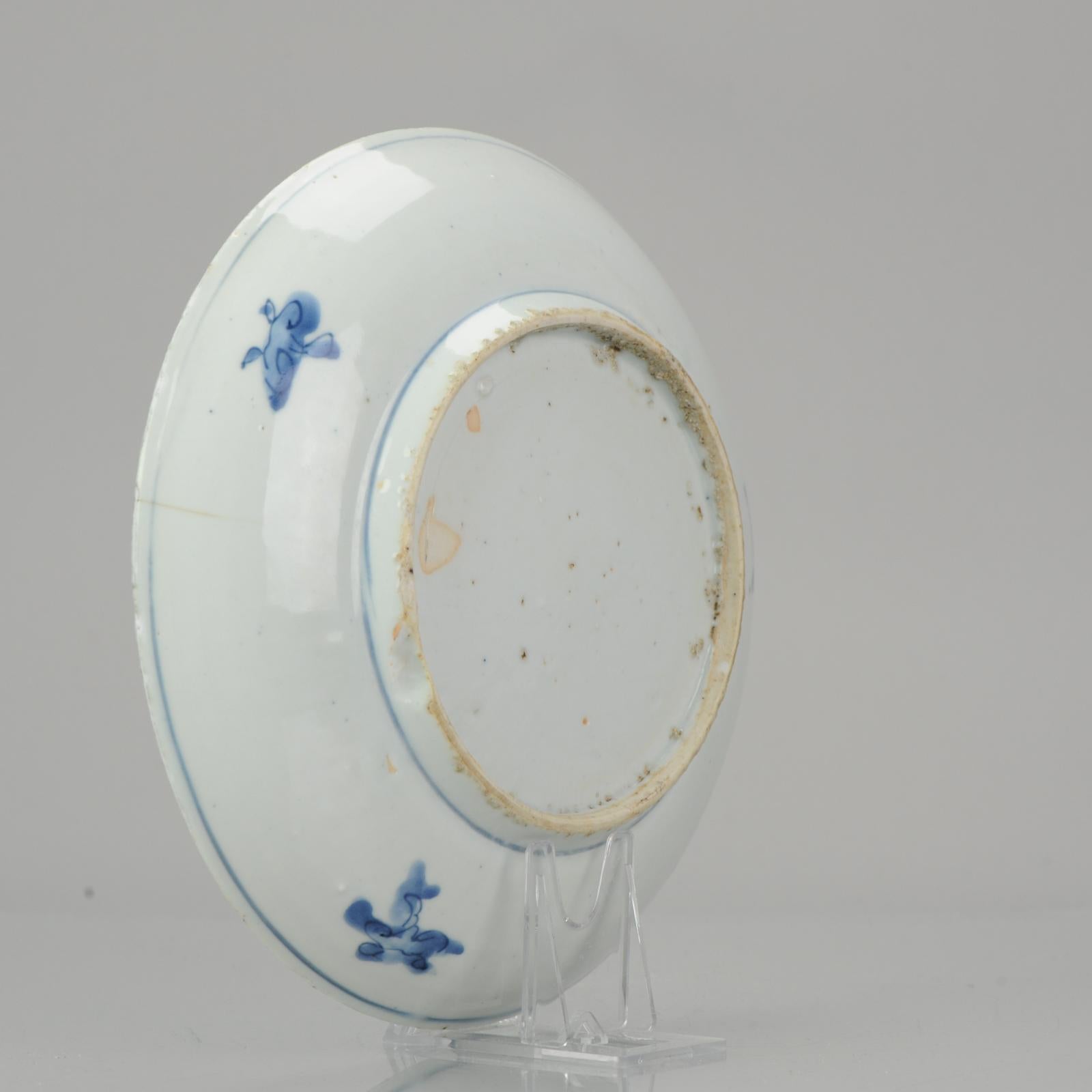 Antique Chinese Porcelain Lotus Ming 1600-1640 Tianqi Chongzhen Anhua Engraving For Sale 2