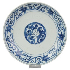 Antique Chinese Porcelain Lotus Ming 1600-1640 Tianqi Chongzhen Anhua Engraving