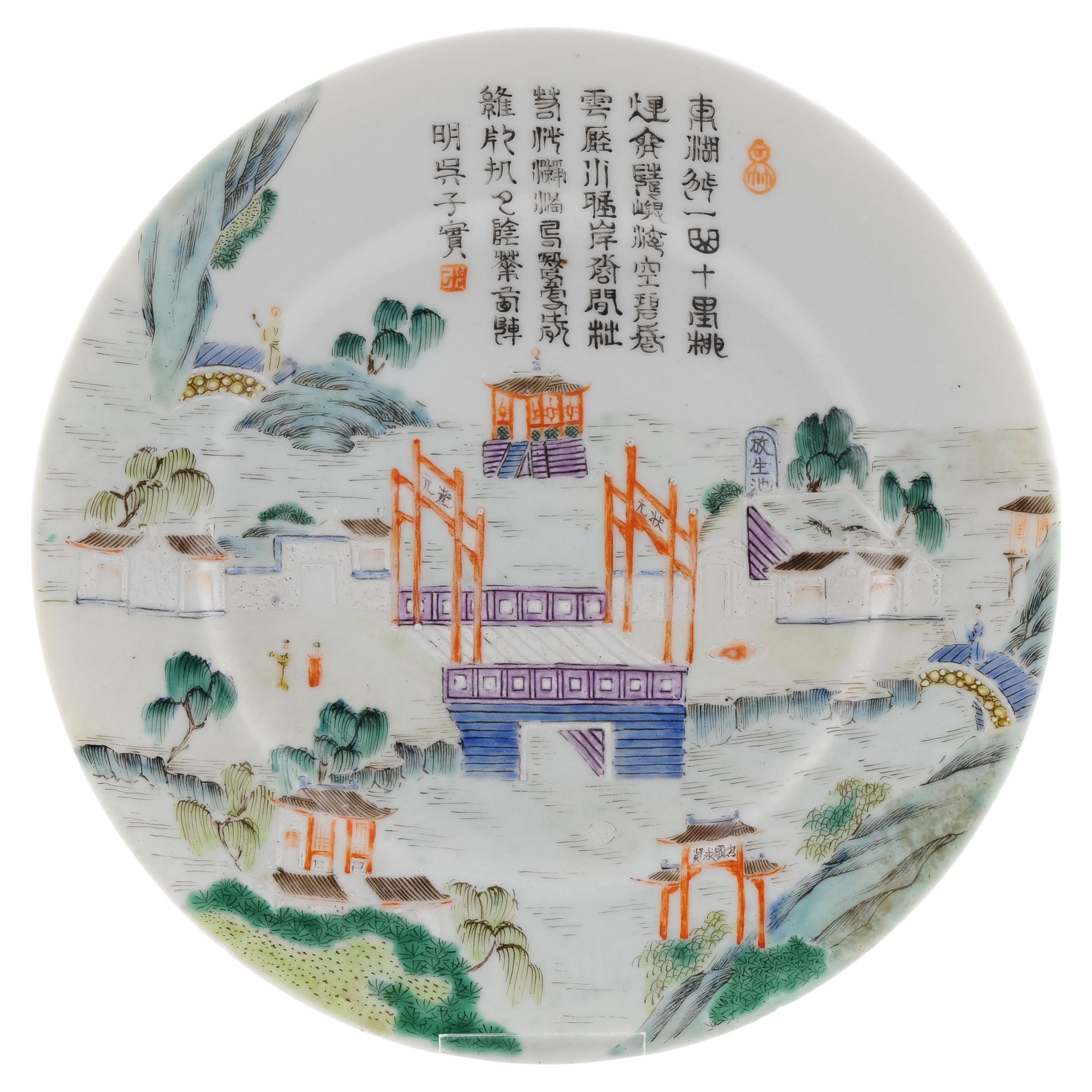 Antique Chinese Porcelain Marked Landscape Plate Qing Republic Period, 19/20th C