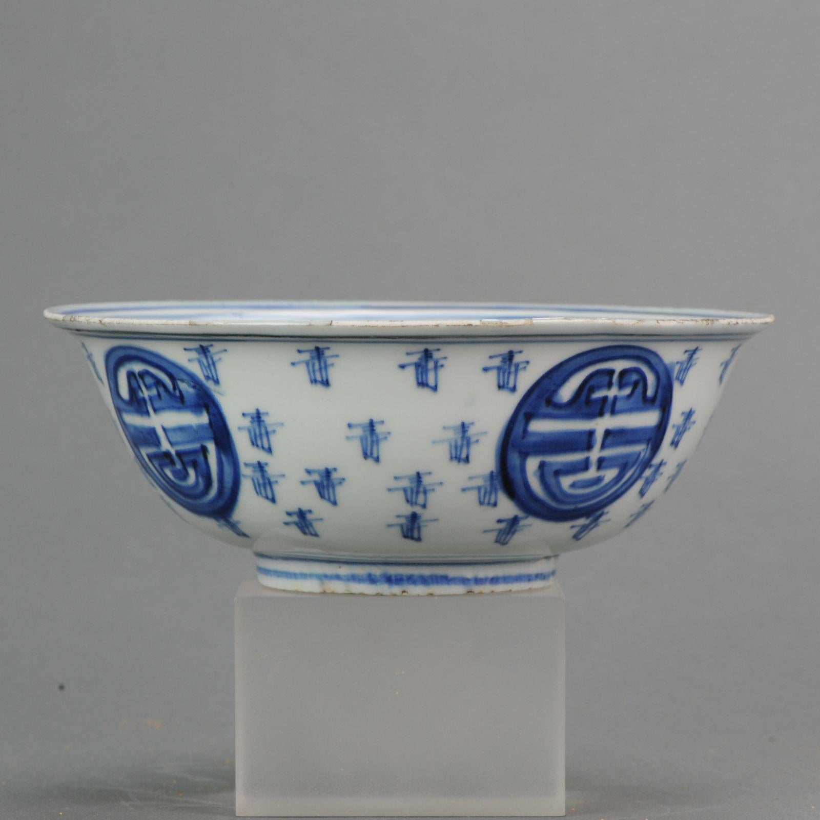 Bol ancien en porcelaine chinoise Ming Wanli Décoration inhabituelle et boîte Bon état - En vente à Amsterdam, Noord Holland