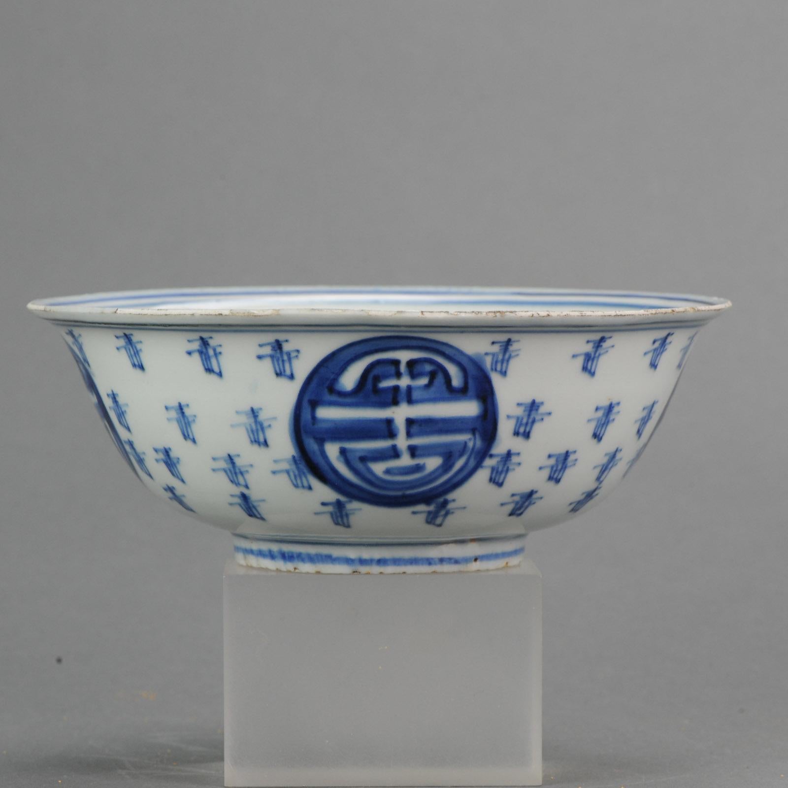 18th Century and Earlier Antique Chinese Porcelain Ming Wanli Bowl Unusual Decoration and Box For Sale