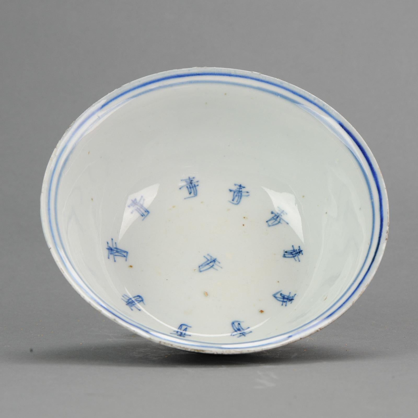 Porcelaine Bol ancien en porcelaine chinoise Ming Wanli Décoration inhabituelle et boîte en vente
