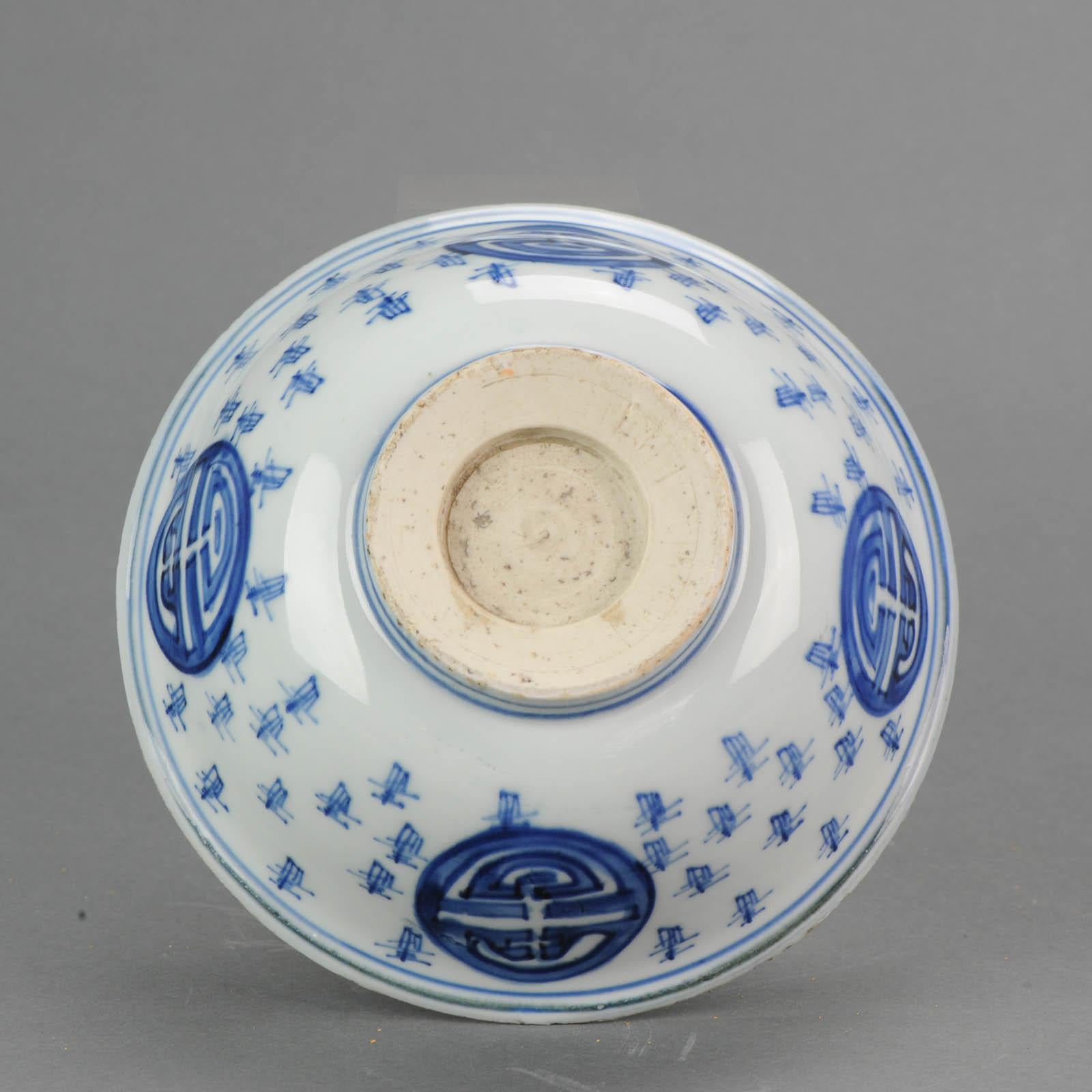 Bol ancien en porcelaine chinoise Ming Wanli Décoration inhabituelle et boîte en vente 2