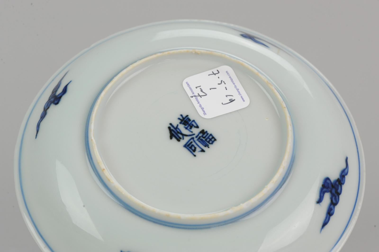 18th Century and Earlier Antique Chinese Porcelain Plate 17th Century Ming Dynasty Tianqi/Chongzhen